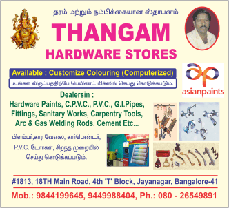 THANGAM HARDWARES THANGAM HARDWARES
